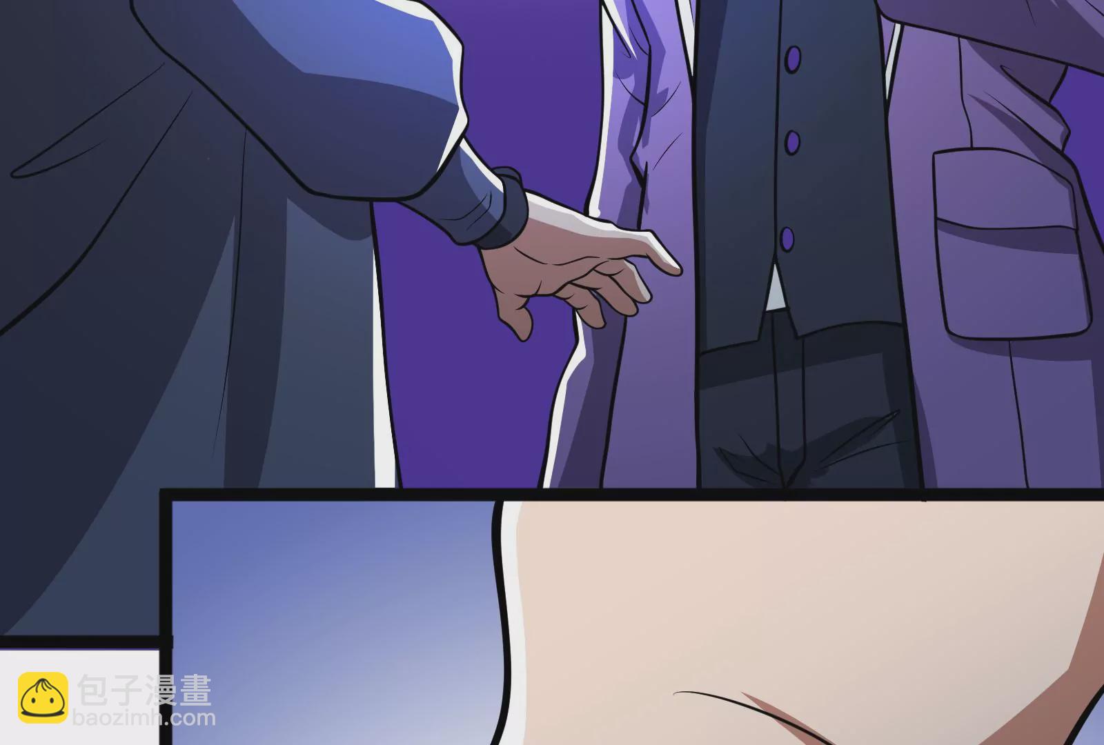 古神遊戲 - 第14話  入隊邀請(3/4) - 8